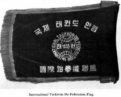 Bandera de la ITF